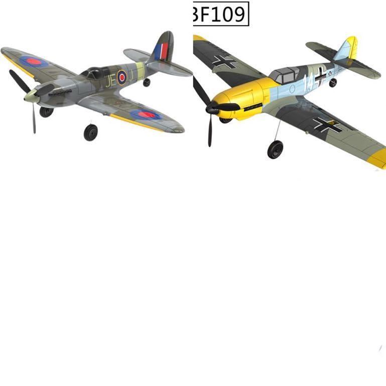 volantex 761 Eachine BF109 Spitfire 飛行機専用　ギアボックス モーターギア　RC ラジコン　プレーン　パーツ　修理　スペア部品