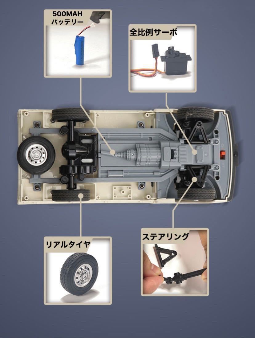 国内発送 バッテリー2本 CXD D12mini WPL D12 mini ラジコンカー 軽トラック RC 1/16 2.4G RWD RTR ドリフト スズキ キャリー SUZUKI CARRY_画像9