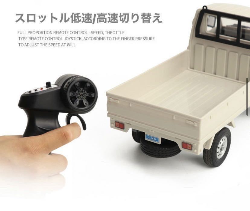 国内発送 バッテリー2本 CXD D12mini WPL D12 mini ラジコンカー 軽トラック RC 1/16 2.4G RWD RTR ドリフト スズキ キャリー SUZUKI CARRY