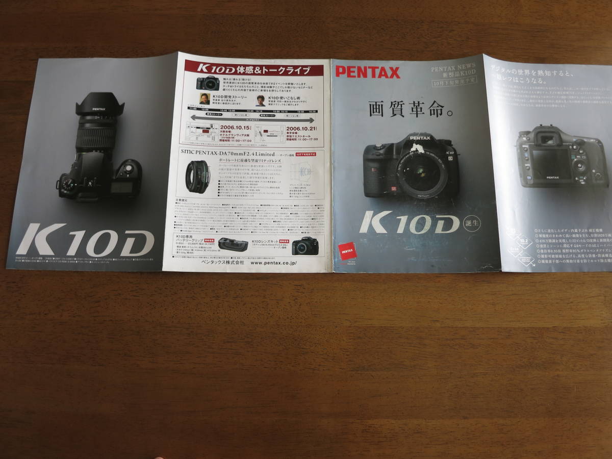  Pentax K10D sale advance notice Lee fret [ postage included ] image quality revolution 