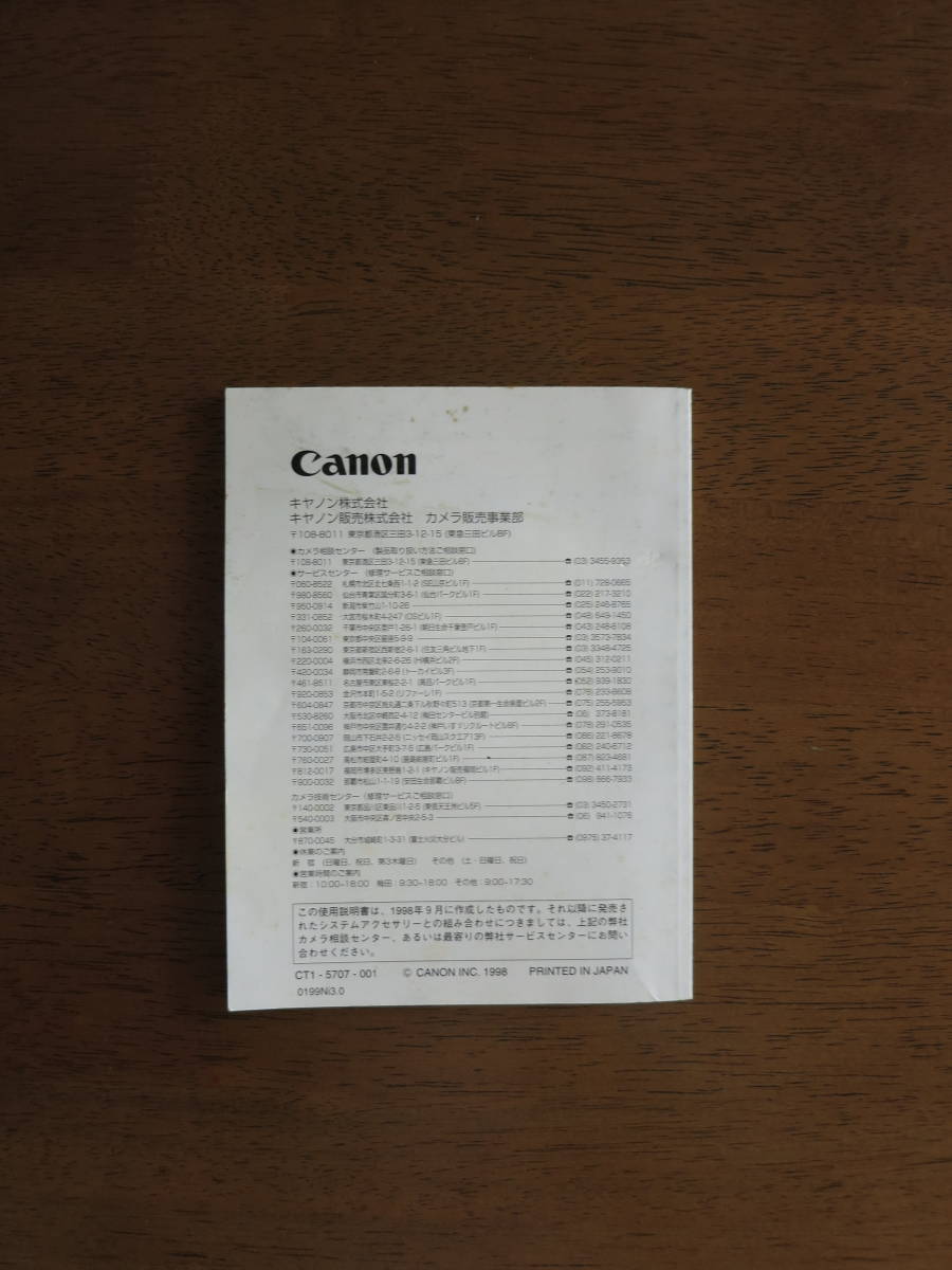 キャノン スピードライト 550EX 使用説明書 Canon Speedlite キャノン スピードライト 550EX 使用説明書 Canon Speedlite