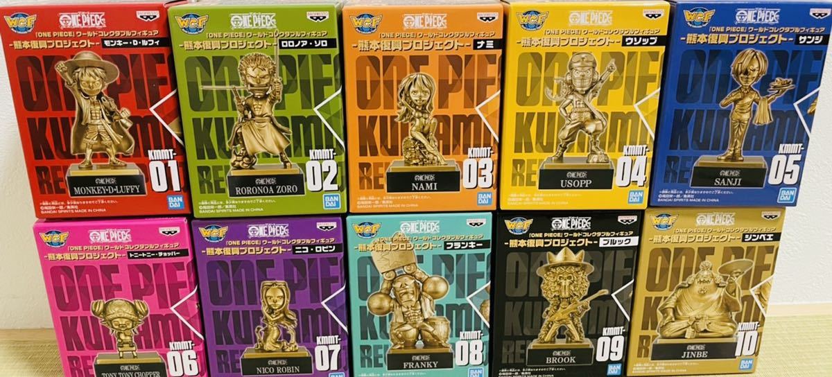 ワンピース ワールドコレクタブルフィギュア ワーコレ 熊本復興