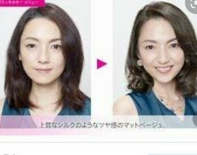 資生堂　プリミエンス　エンリッチ　白髪染め 　赤みをおさえる マットベージュ　ヘアカラー　おしゃれ染め　明るいカラー　若見え