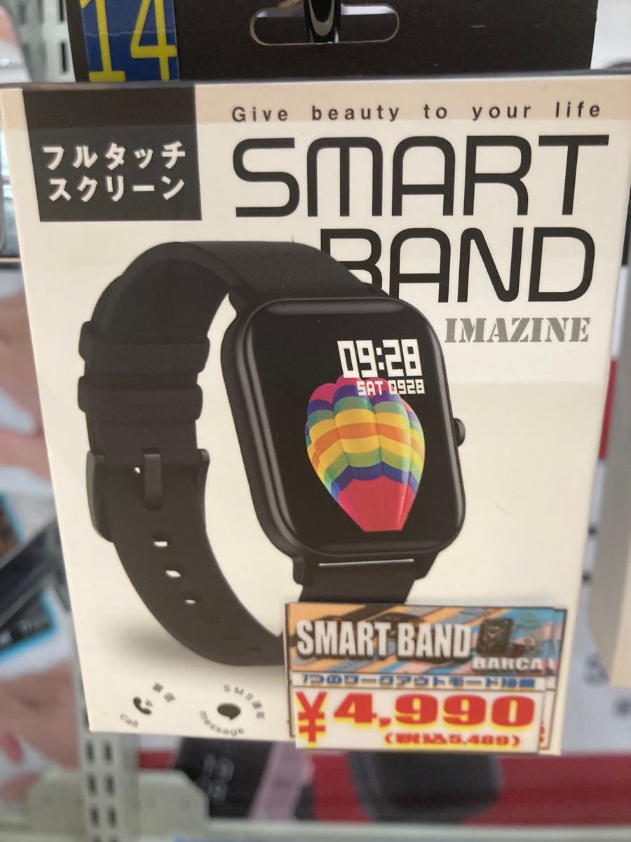 ★週末特価★【美品】スマートウォッチ　ブラック