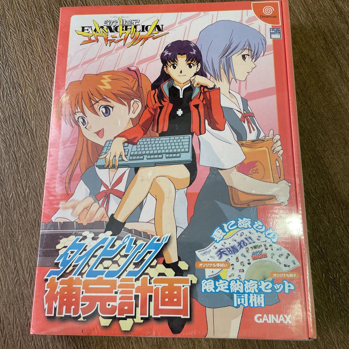新品未開封 Dreamcast ドリームキャスト 新世紀エヴァンゲリオン