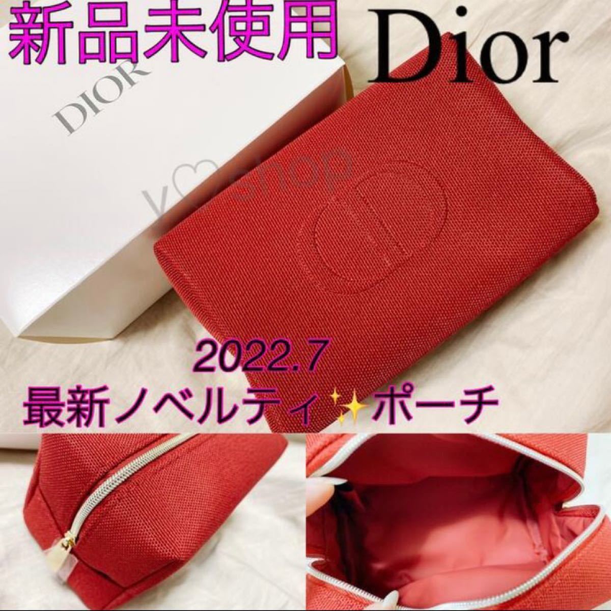 新品未使用 非売品 Dior ディオール ポーチ レッド 最新ノベルティ