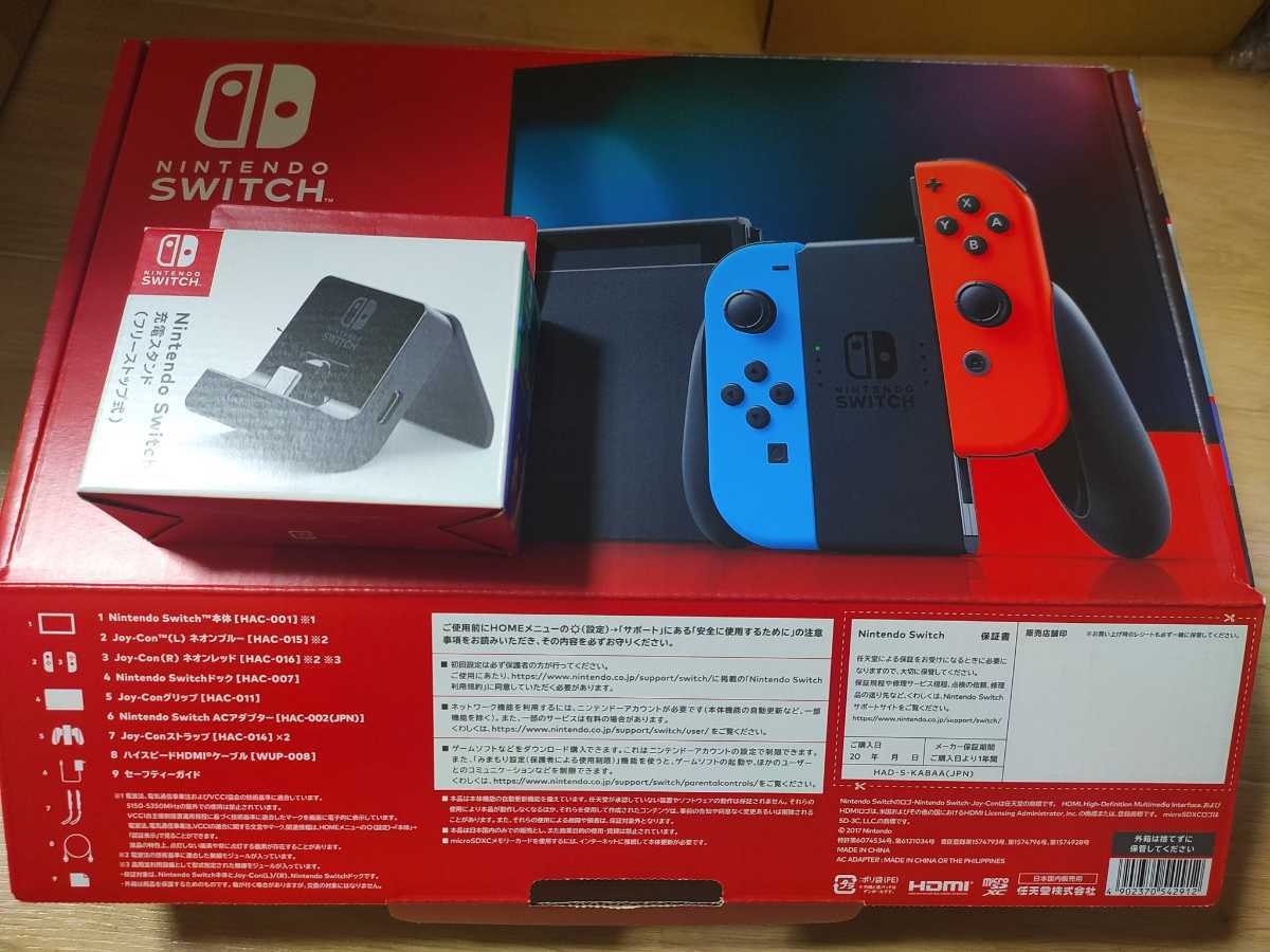 履き心地◎ Nintendo Switch 任天堂スイッチ ブルー レッド 本体 付属品