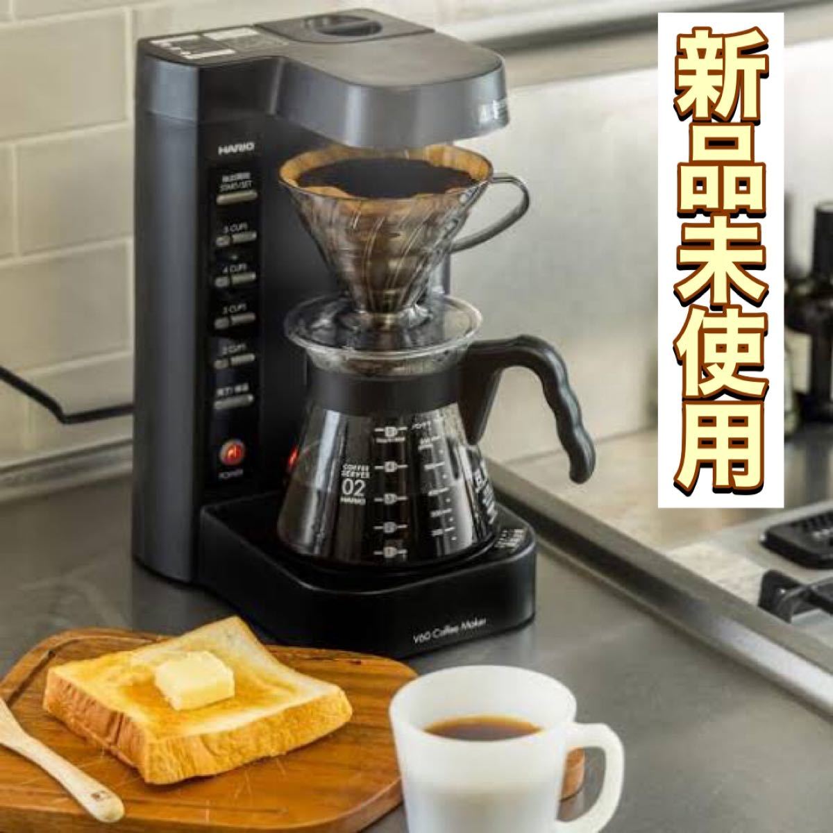 新品未使用】 HARIO ハリオ V60 珈琲王2 コーヒーメーカー EVCM2-5TB