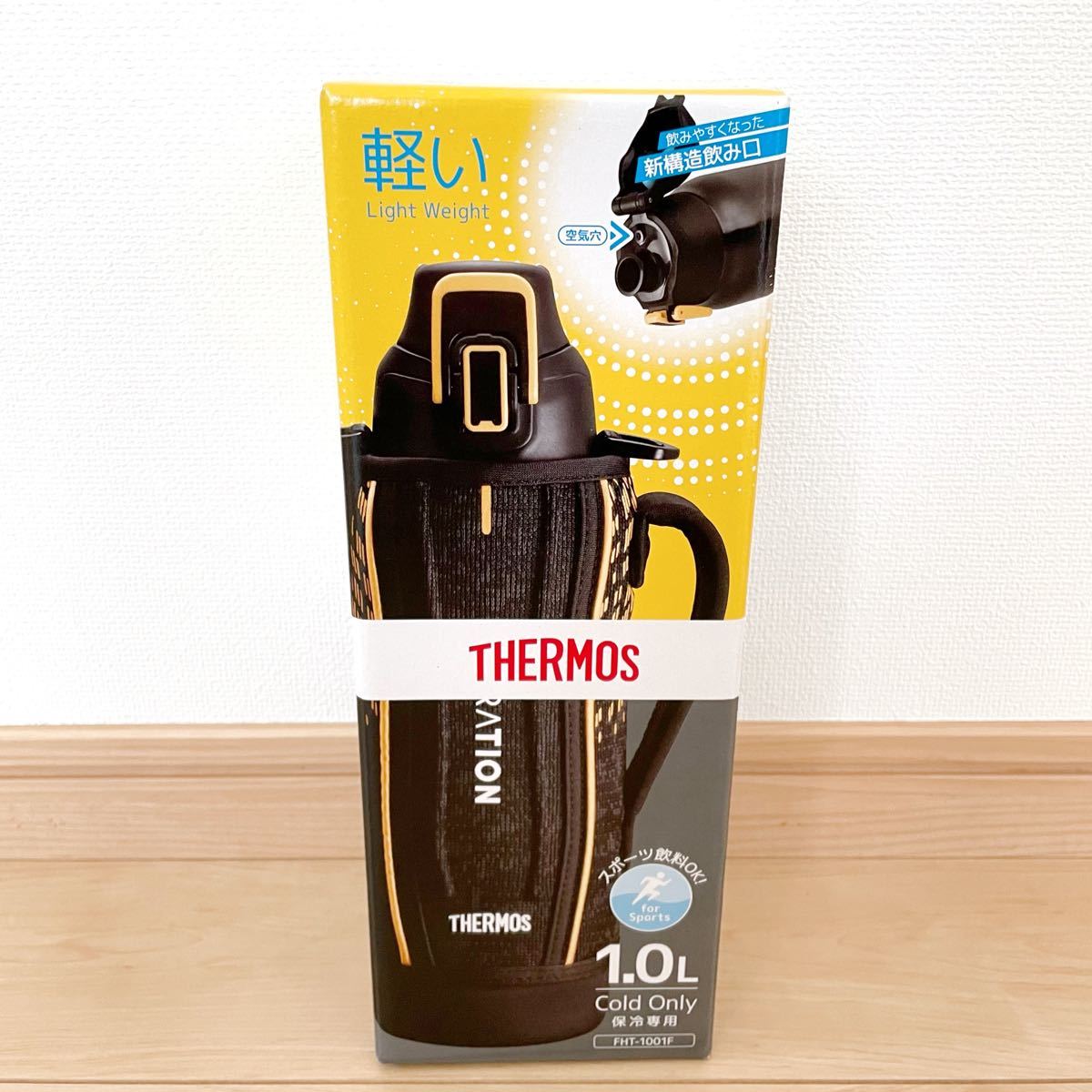 サーモス THERMOS 水筒 真空断熱スポーツボトル　1L FHT-1001F-BKOR