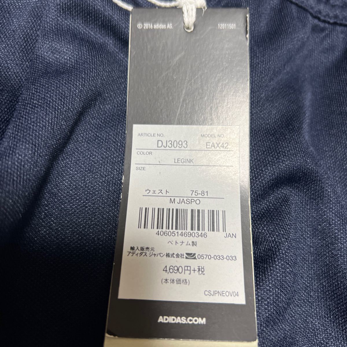 新品 ￥5150 adidas 七分パンツ ハーフパンツ Ｍ ネイビー