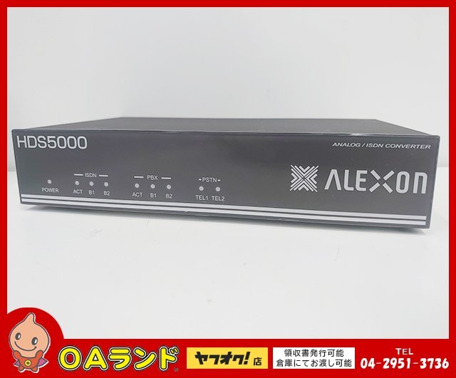 □品□ アレクソン / ALEXON / ひかり・ISDNビジネスホン接続 □品□ アレクソン / ALEXON / ひかり・ISDNビジネスホン接続
