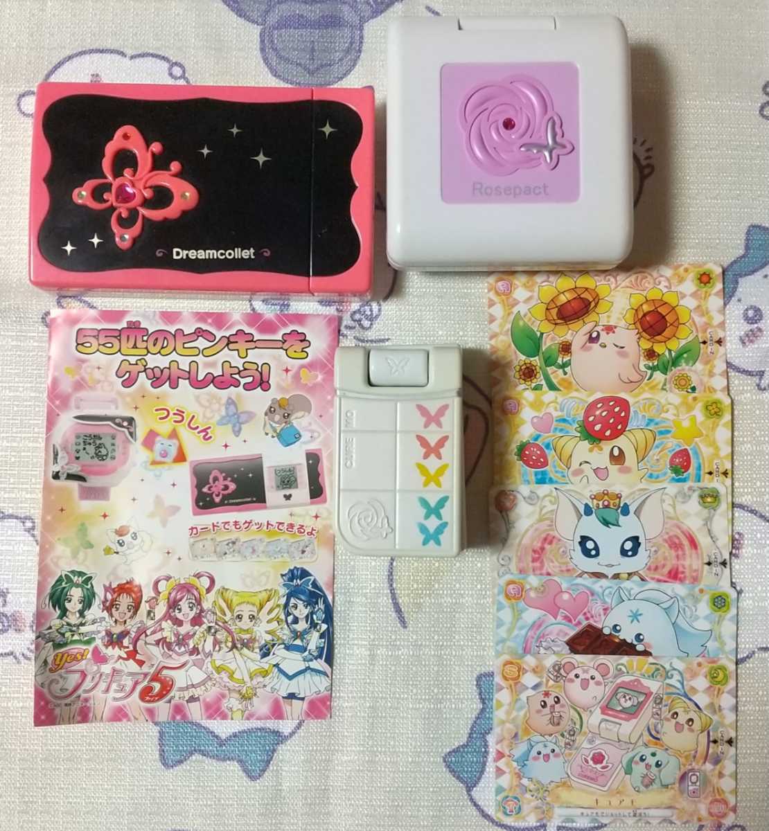 Yes!プリキュア5 GoGo 変身ケータイ キュアモ ローズパクト Yes!プリキュア5 GoGo 変身ケータイ キュアモ ローズパクト
