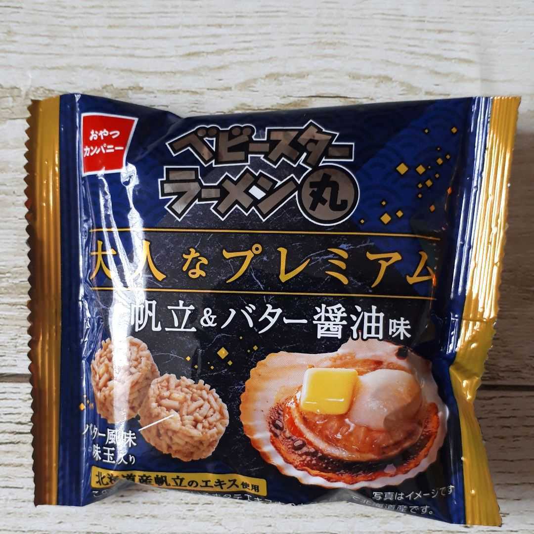 1円～ J　お菓子詰め合わせ10点セット　 　　豚大将・ポテトスナックカレー風味・歌舞伎揚ぷち・国産梅使用カリ梅・こつぶっこ他_画像5