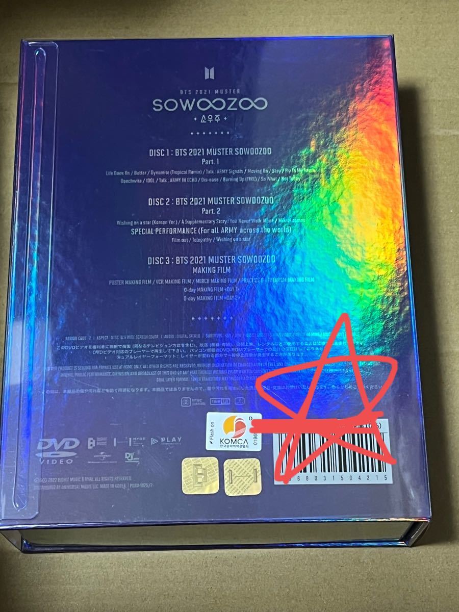 BTS ソウジュコン DVD 2021 MUSTER SOWOOZOO 日本語字幕付き