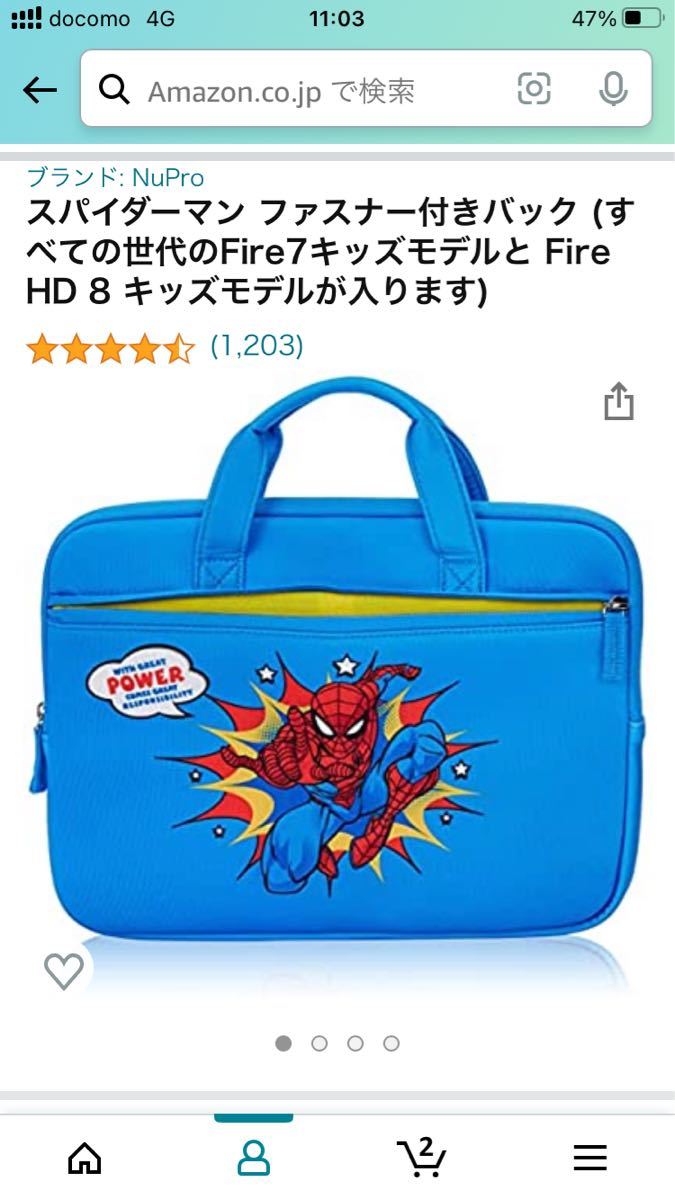 スパイダーマン ファスナー付きバック (すべての世代のFire7キッズモデルと Fire HD 8 キッズモデル完売レア