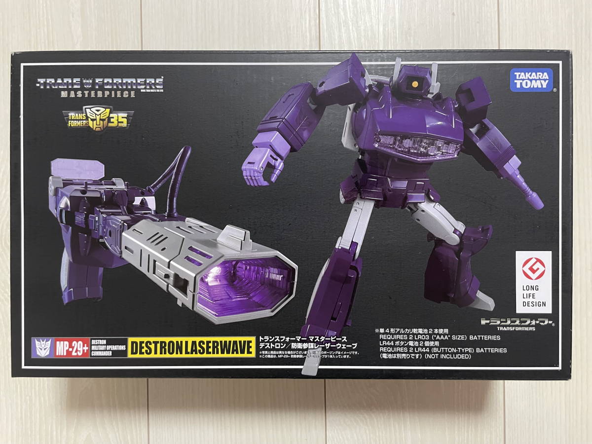 トランスフォーマー マスターピース MP-29+ デストロン/防衛参謀