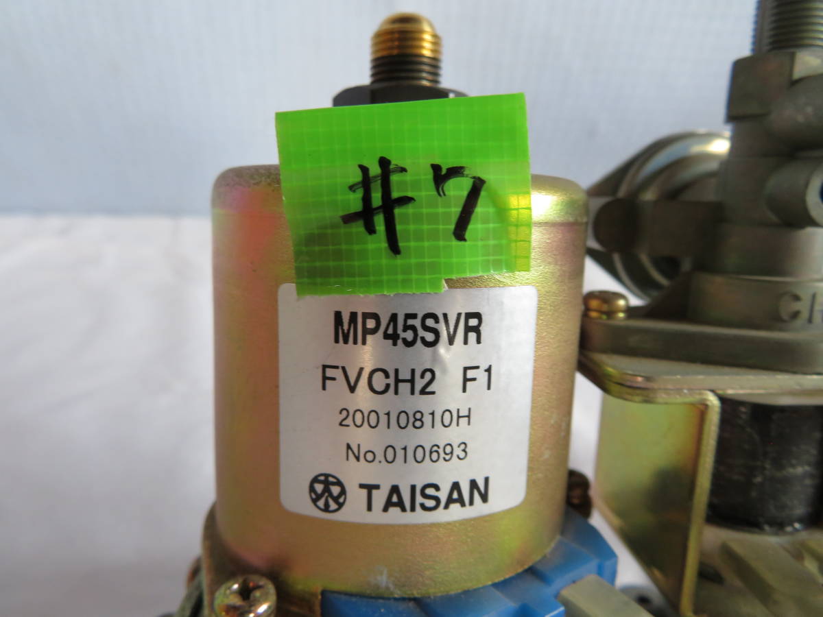  電磁ポンプMP45SVR/FVCH2 F1　＃7　 灯油ボイラー　中古品　訳あり　１部動作確認済　TAISAN/日本コントロール工業　中古部品 04.07.12_画像3（点検したポンプです）