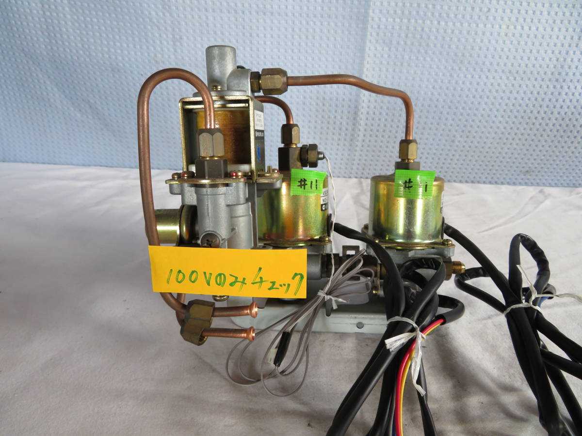 電磁ポンプ VSE90 日本コントロール工業 ccorca.org