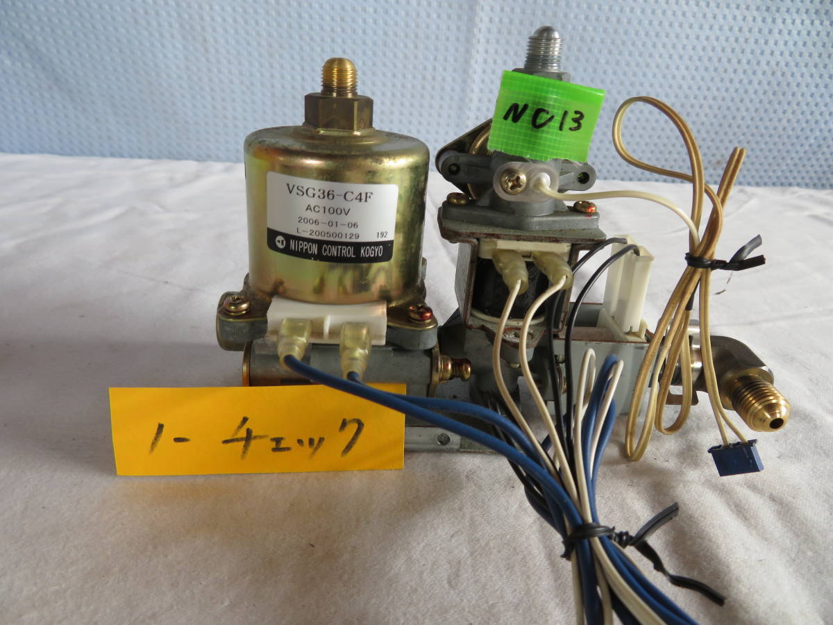 Yahoo!オークション - 電磁ポンプ VSG36-C4F #NC13 灯油 Yahoo!オークション - 電磁ポンプ VSG36-C4F #NC13 灯油