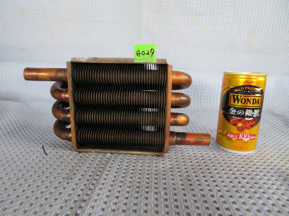 熱交換器#029　銅製熱交換器　熱交換　自作廃油ストーブなどに5500　 04/07/15_画像4