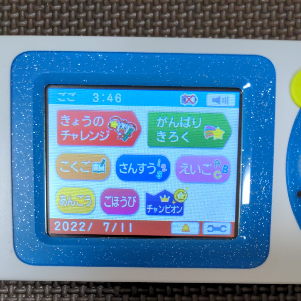 専用 チャレンジ1年生 チャレンジスタートナビ シャイニーブルー&マイク 専用 チャレンジ1年生 チャレンジスタートナビ シャイニーブルー&マイク