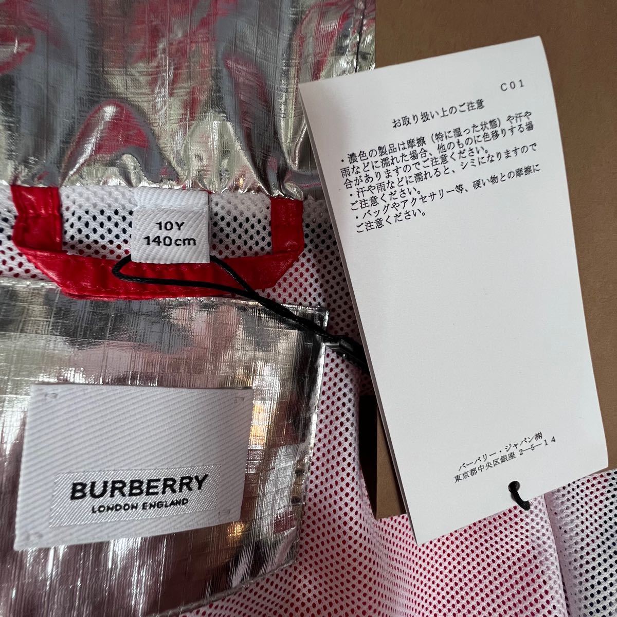 新品BURBERRY バーバリーロゴ ナイロンジャンバー赤140㎝未使用タグ付