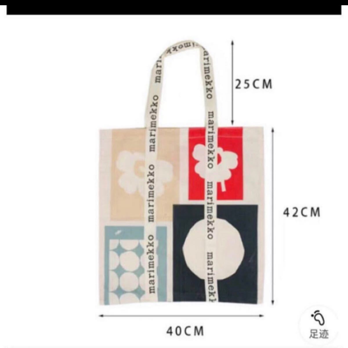 新品 タグ付き marimekko マリメッコ トートバッグ エコバッグ 新品 タグ付き marimekko マリメッコ トートバッグ エコバッグ