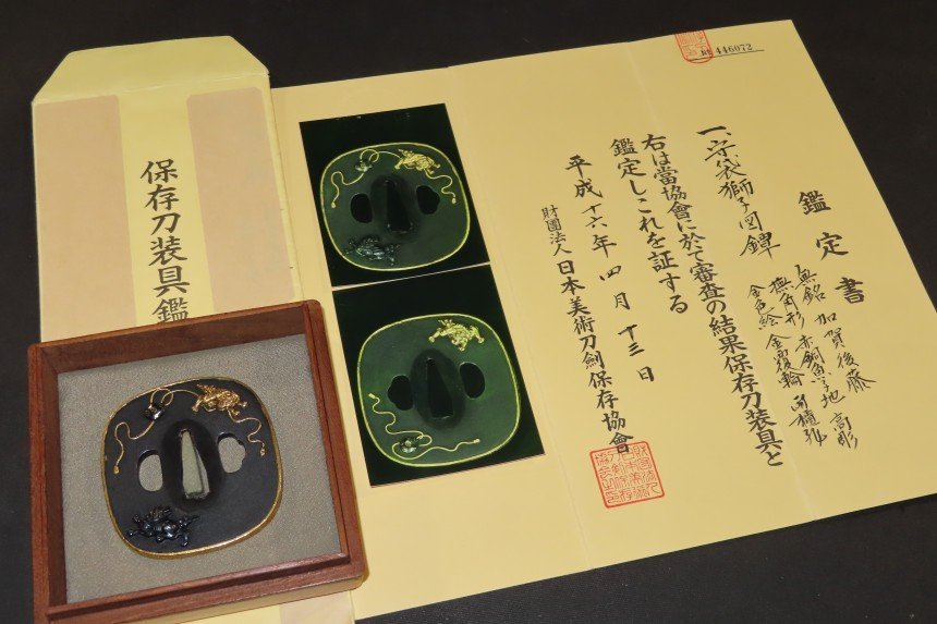 △▽守袋獅子図鍔 加賀後藤 保存鑑定書 江戸 赤銅、魚子地、 △▽守袋獅子図鍔 加賀後藤 保存鑑定書 江戸 赤銅、魚子地、