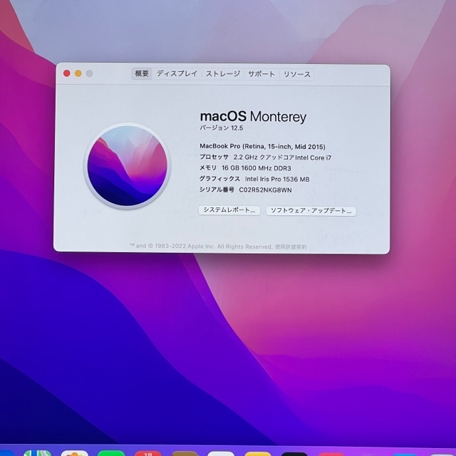 Macbook Pro Retina A1398◇Core i7-4770HQ 2.20GHz◇メモリ16GB