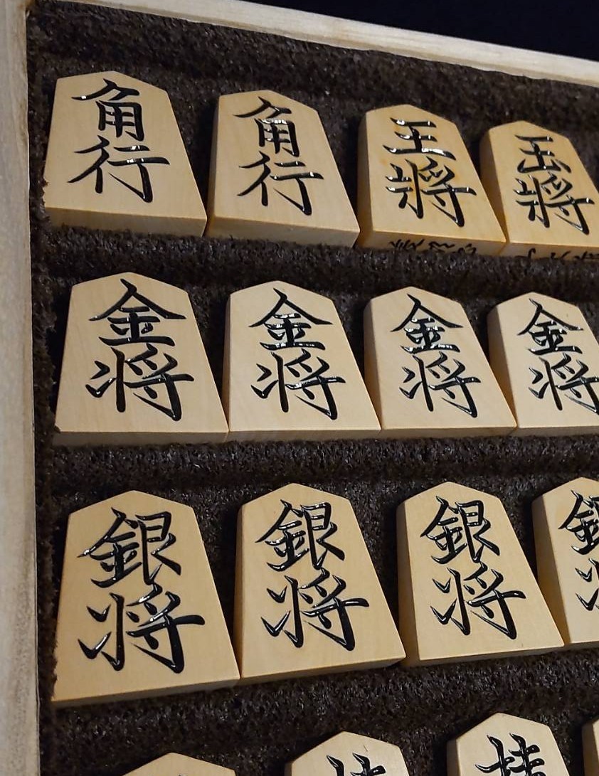 将棋駒】山上作 黄楊特上彫駒「菱湖書」 美麗仕上げ 桐平箱付き