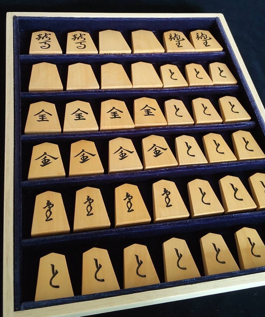 2021年新作入荷 囲碁/将棋 将棋駒 彫り駒 山上作 源兵衛清安書 平箱 共