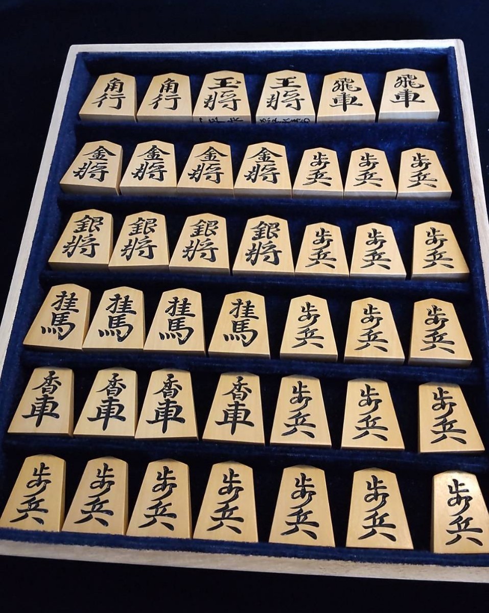 将棋駒】一平作 本黄楊特上彫 源兵衛清安書 美麗仕上げ 桐平箱付き