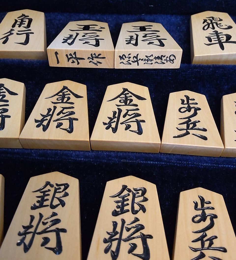 将棋駒】一平作 本黄楊特上彫 源兵衛清安書 美麗仕上げ 桐平箱付き
