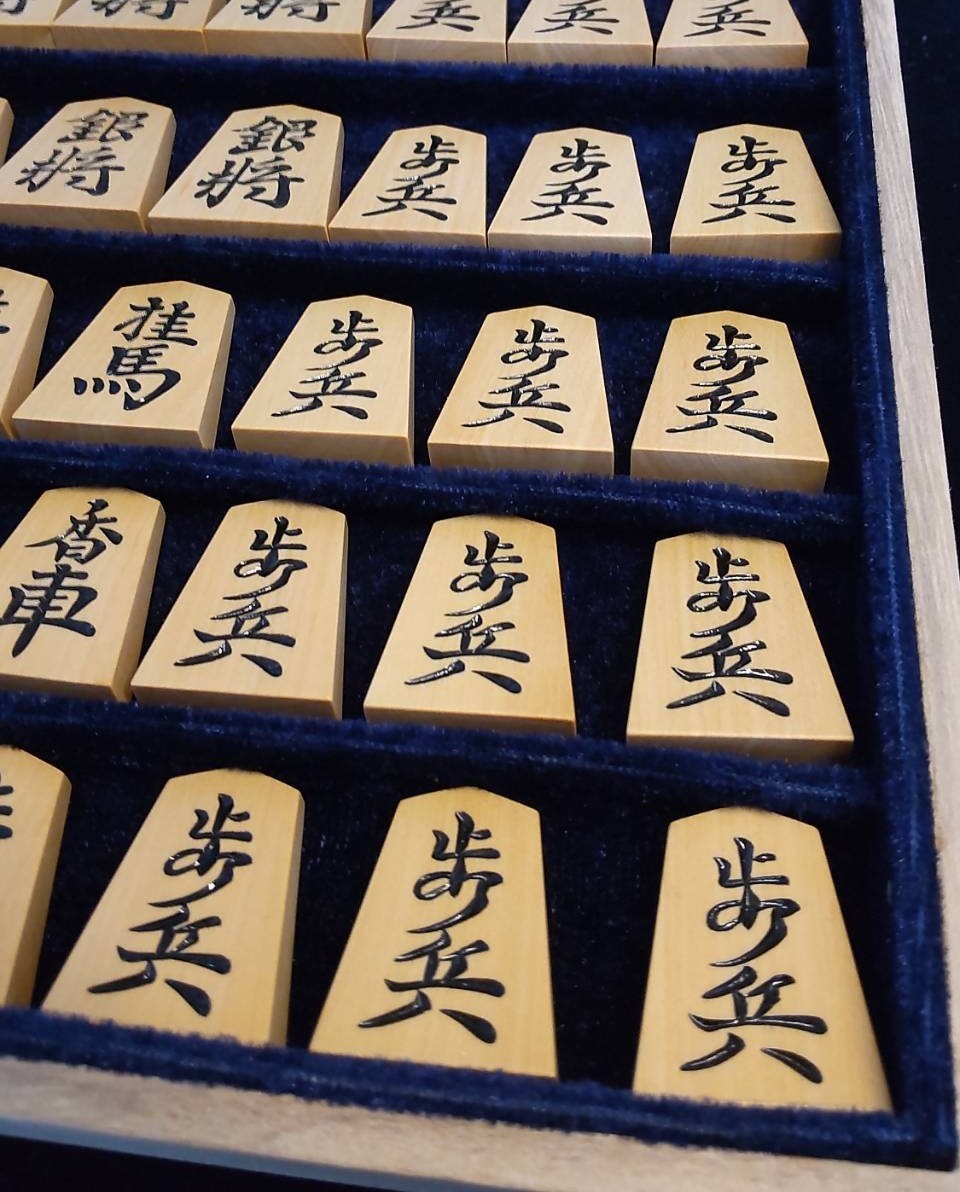 将棋駒】一平作 本黄楊特上彫 源兵衛清安書 美麗仕上げ 桐平箱付き