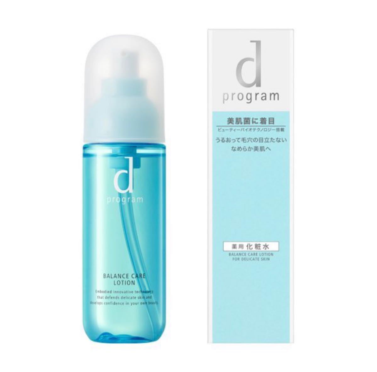 資生堂 dプログラム ホワイトニングクリア ローションMB&エマルジョンMB レフィル セット - organicfarmermag.com 資生堂 dプログラム ホワイトニングクリア ローションMB&エマルジョンMB レフィル セット - organicfarmermag.com
