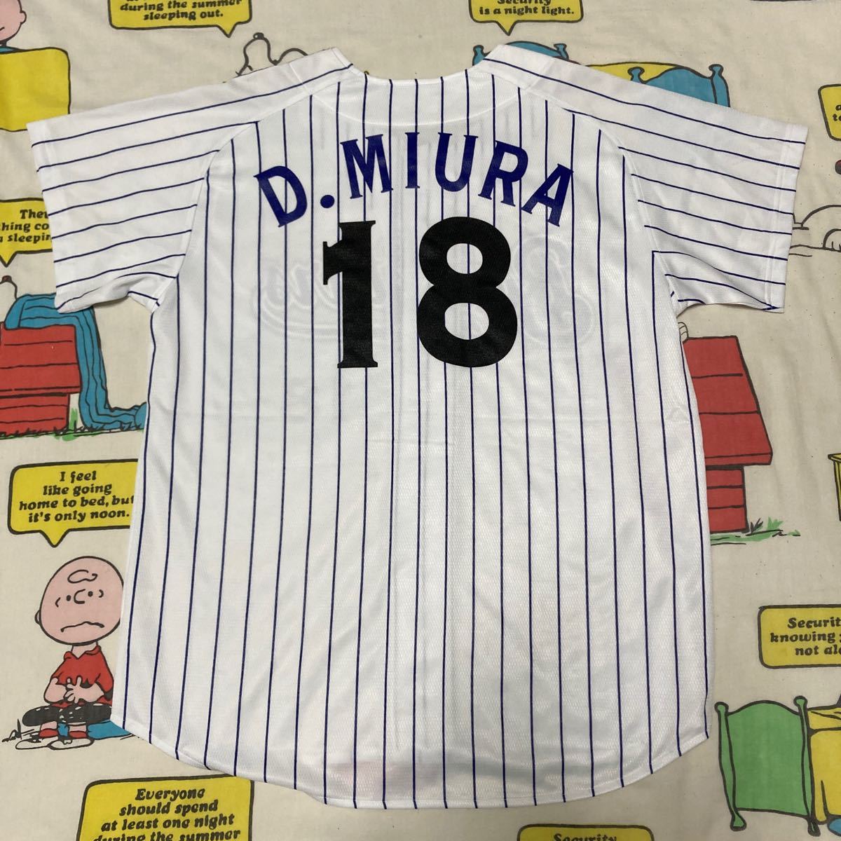当時物 横浜ベイスターズ ユニフォーム 三浦大輔 背番号18 一球製 Fサイズ 横浜DeNAベイスターズ ホーム ストライプ