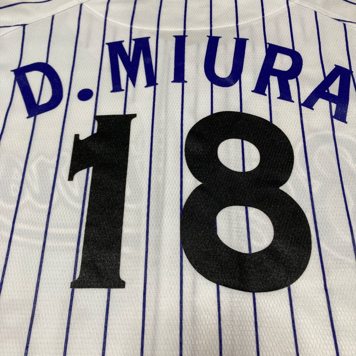 当時物 横浜ベイスターズ ユニフォーム 三浦大輔 背番号18 一球製 Fサイズ 横浜DeNAベイスターズ ホーム ストライプ