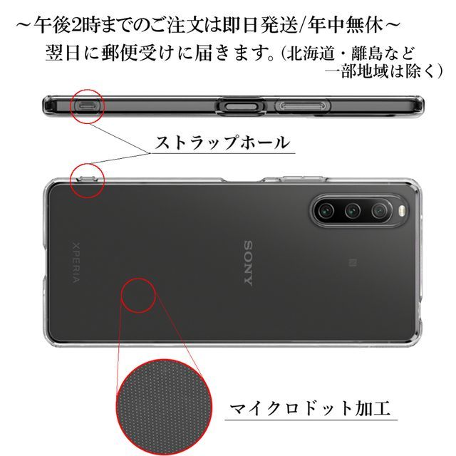 最大67%オフ! Xperia 10 IV SO-52C SOG07 A202SO TPUケース エクスペリア10Ⅳ クリア lacistitis.es 最大67%オフ! Xperia 10 IV SO-52C SOG07 A202SO TPUケース エクスペリア10Ⅳ クリア lacistitis.es