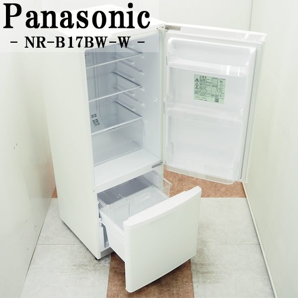 【】LGB-NRB17BWW/冷蔵庫/168L/Panasonic/パナソニック/NR-B17BW-W/マットバニラホワイト/2018年モデル/配送設置