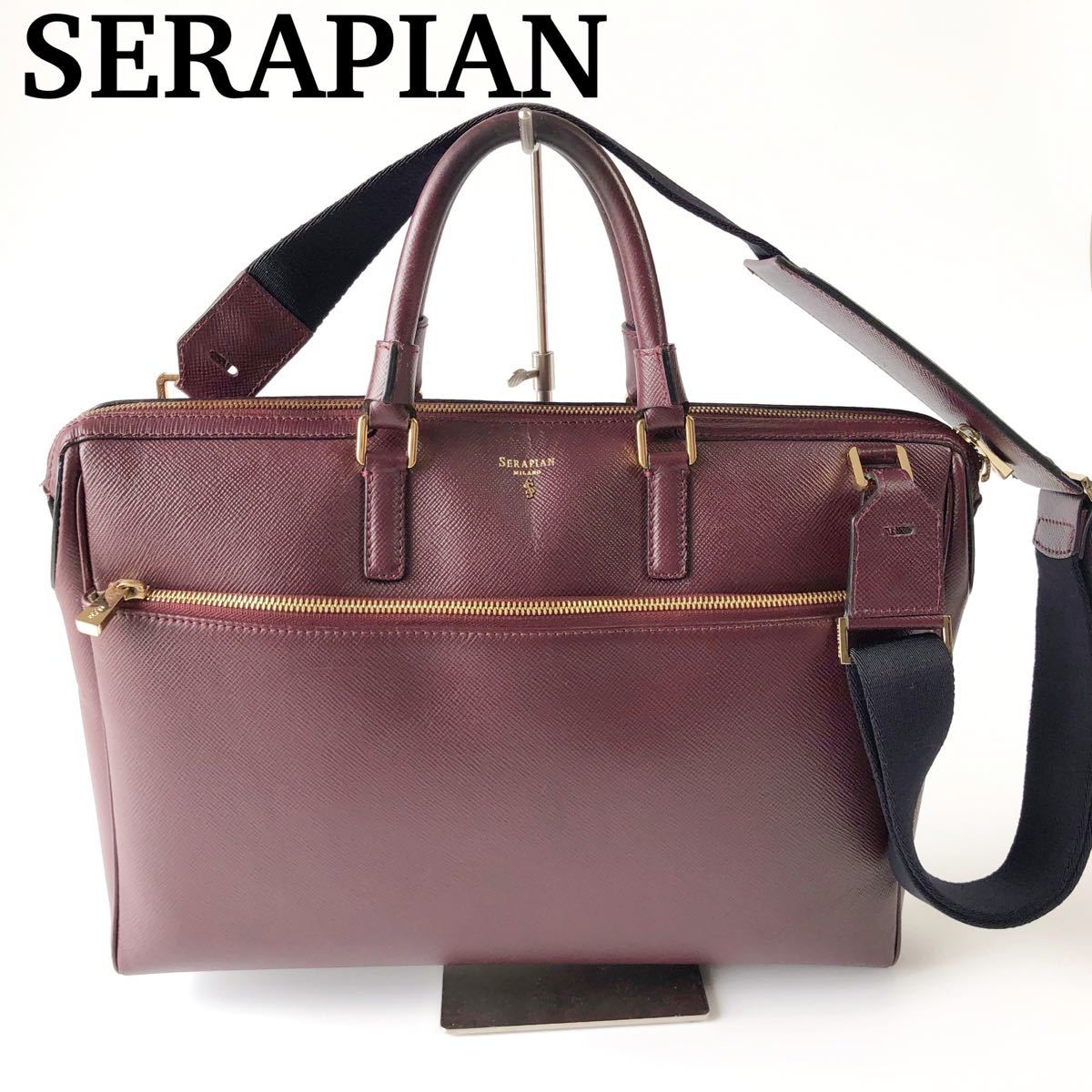 美品 セラピアン SERAPIAN ビジネスバッグ ハンド ショルダー