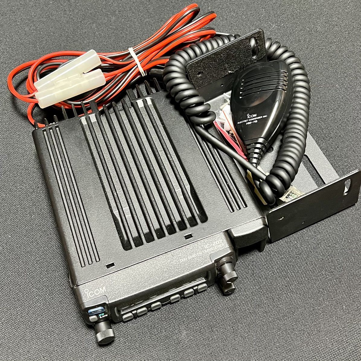 アイコム IC-207 受信改造済 20W機 アマチュア無線 アイコム IC-207 受信改造済 20W機 アマチュア無線