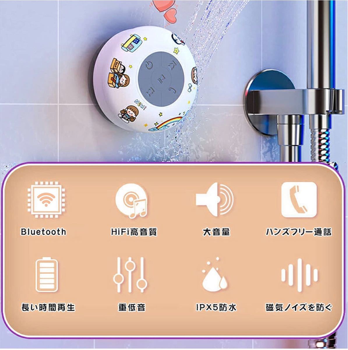 Bluetooth スピーカー IPX防水 小型 お風呂 ワイヤレススピーカー