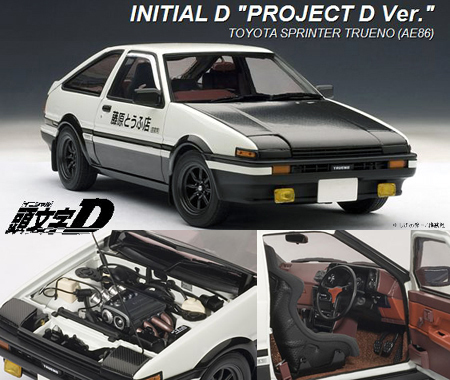 新品未開封 1/18 ダイキャスト AUTOart トヨタ スプリンタートレノ AE86 頭文字 イニシャルD コミックバージョン 藤原拓海_画像1