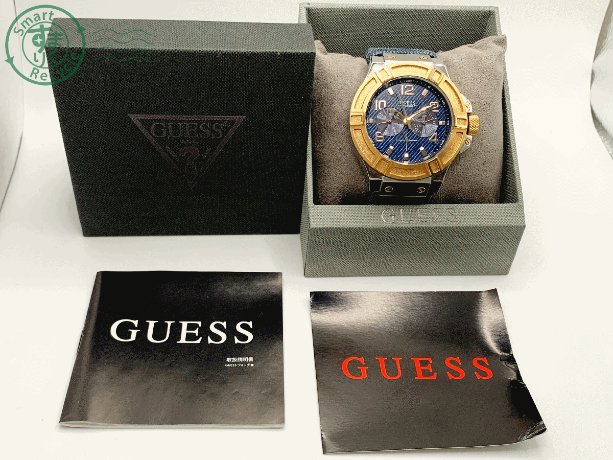 ベルト W0170G1 GUESS ゲス guess ゲス 腕時計 ポイント消化 ネットDE