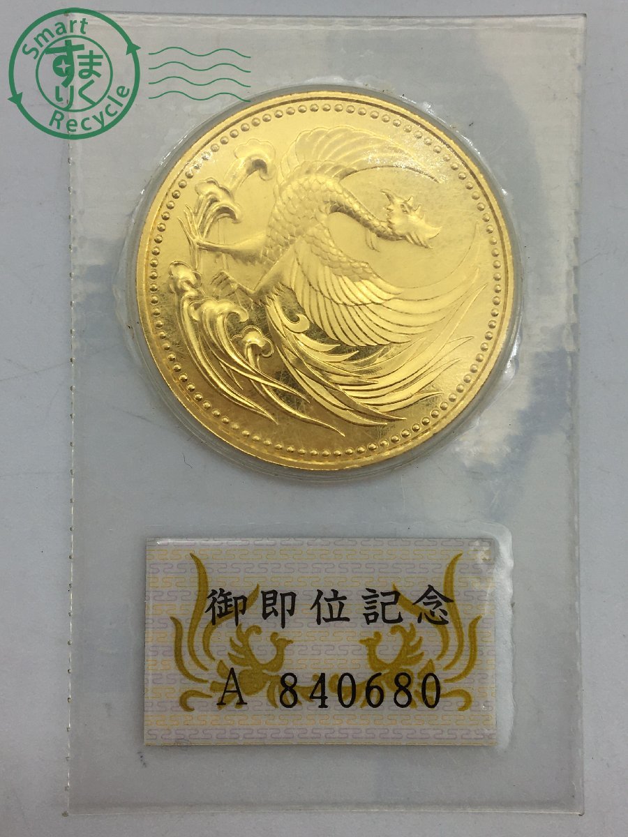 れています ▽▽平成2年 天皇陛下御即位記念 10万円金貨 30g 純金 K24