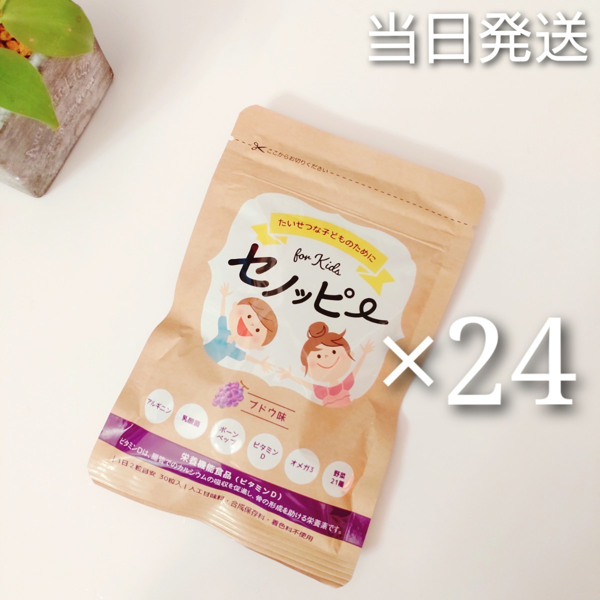 ヘルスウェーブゴールド すややか ヘルスウェーブゴールド すややか