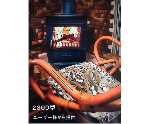 ノザキ産業 暖炉 通販特価商品 dgipr.kpdata.gov.pk