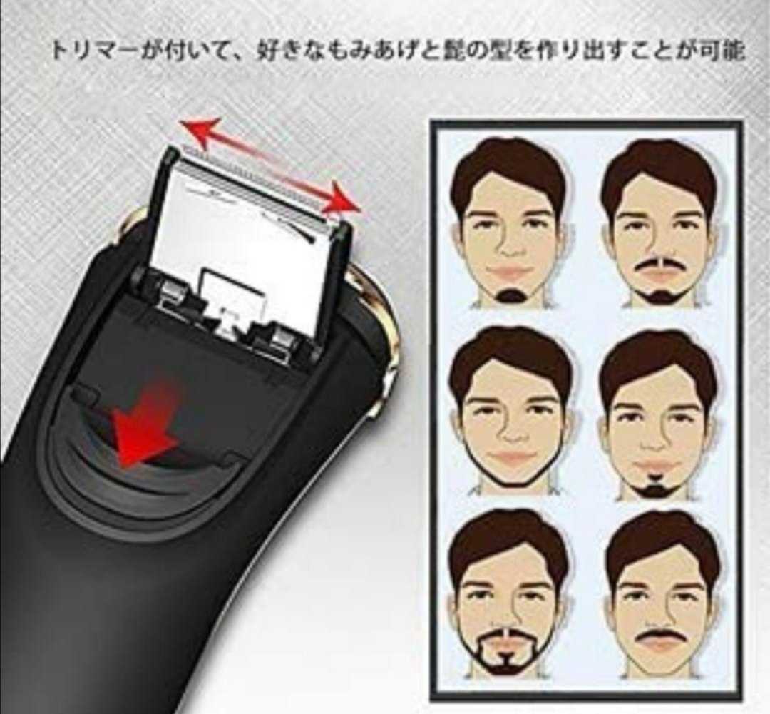 電気シェーバー 電動 回転式 USB充電式 IPX7防水日本語説明書付き