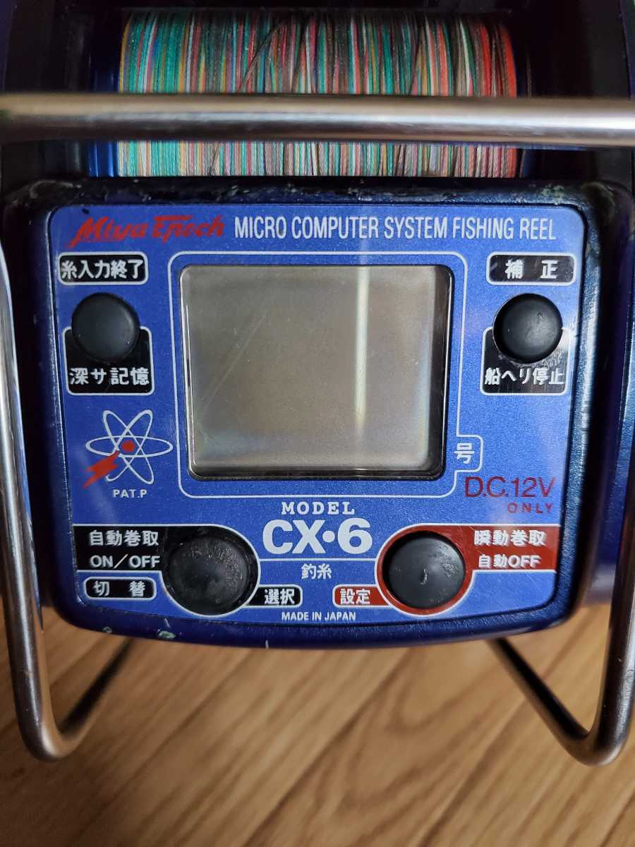 ミヤマエ電動リール HIGH POWER COMMAND X6 ミヤエポック ハイ ミヤマエ電動リール HIGH POWER COMMAND X6 ミヤエポック ハイ