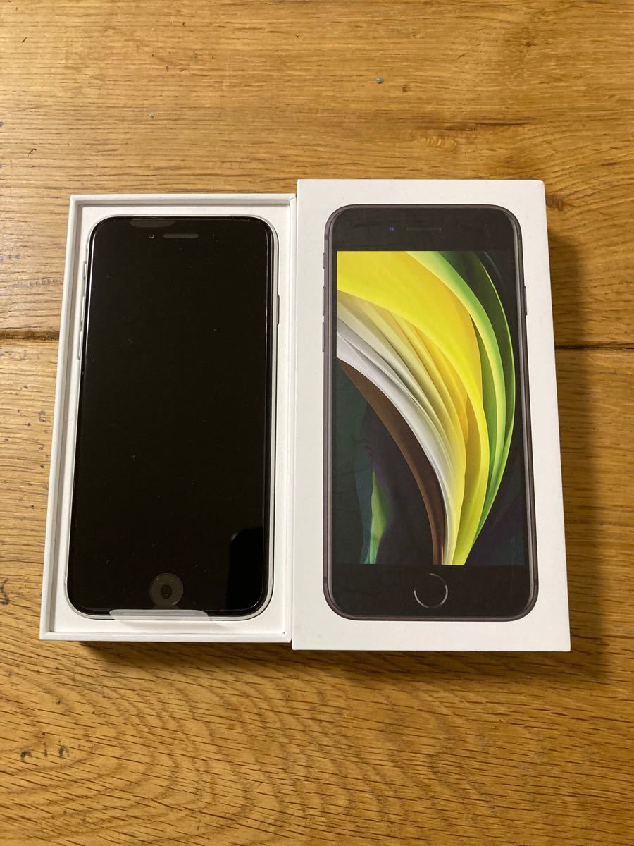 iPhone se 第二世代 SIMフリー 残債なし ブラック | contifarma.pe